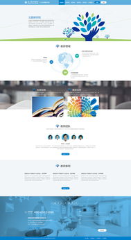 北大医疗网站设计 打造专业、人性化的数字化医疗服务平台