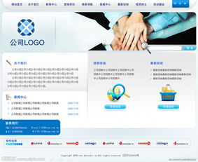 网页设计制作华企商城 创意与实力的双重奏