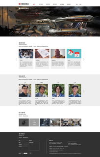 火星时代 未来网页设计的无限可能