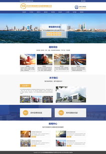 物流网站设计 图文设计的优化策略与应用