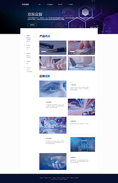 网页设计排版 构建视觉层次与用户体验的基石