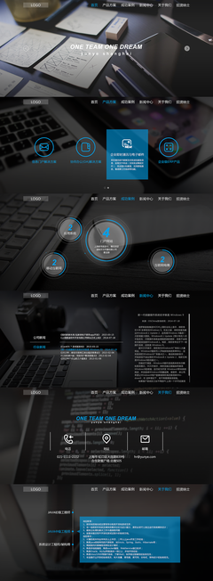 Leeyaing图文设计 企业官网设计的视觉之道