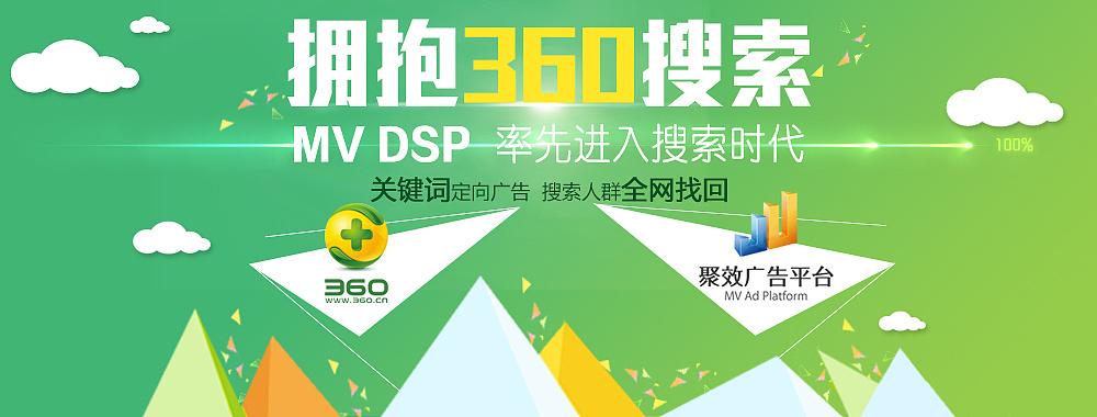 公司产品功能合并宣传banner设计